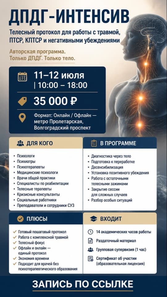 Дпдг