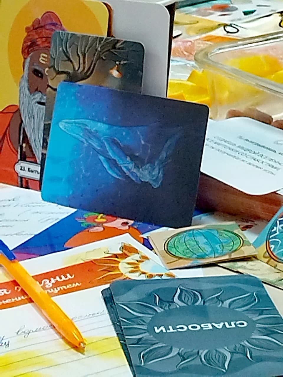 Трансформационная игра "Территория Жизни"