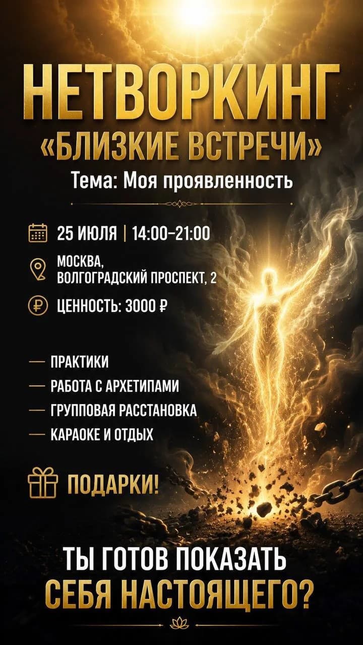 Изображение психологического центра Алины Смирновой